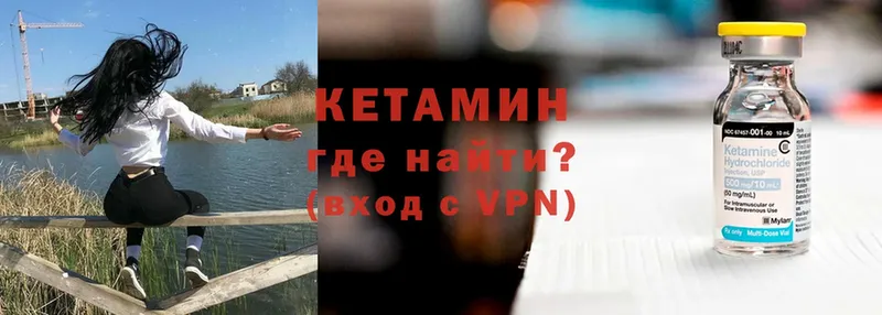 КЕТАМИН ketamine  Лукоянов 