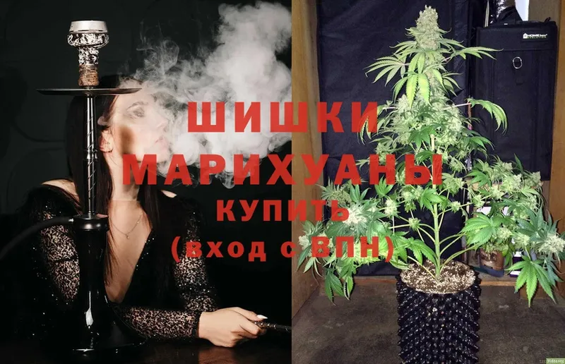 Бошки Шишки Ganja  купить  сайты  Лукоянов 